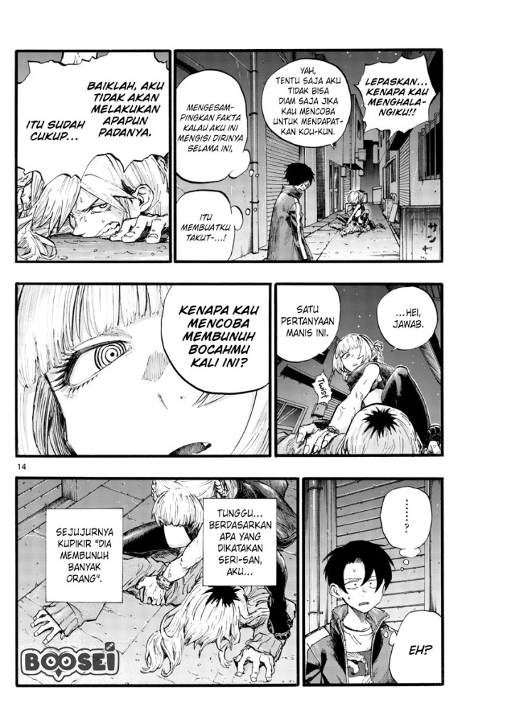 Yofukashi no Uta Chapter 28 Gambar 16