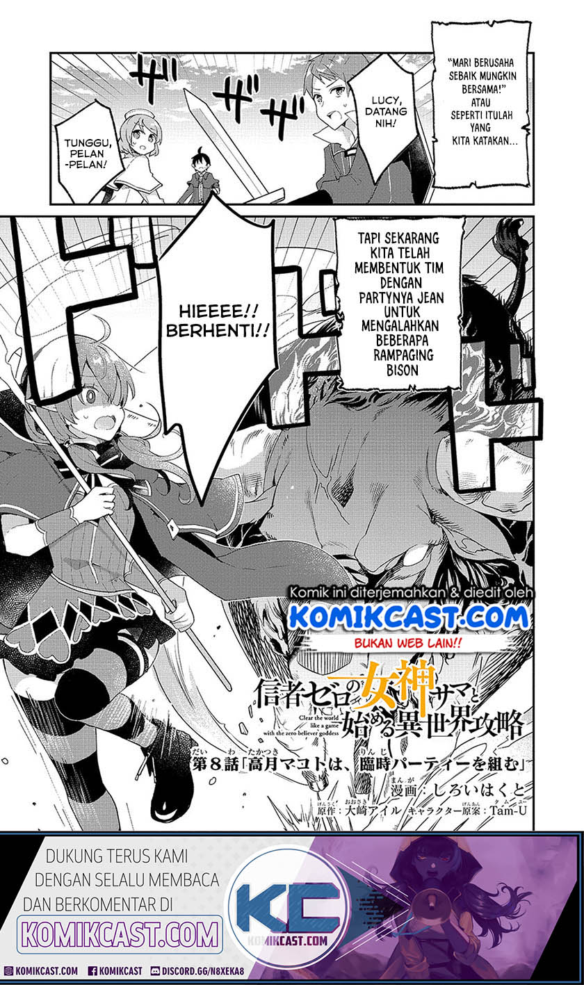 Baca Komik Shinja Zero no Megami-sama to Hajimeru Isekai Kouryaku Chapter 08 Gambar 1