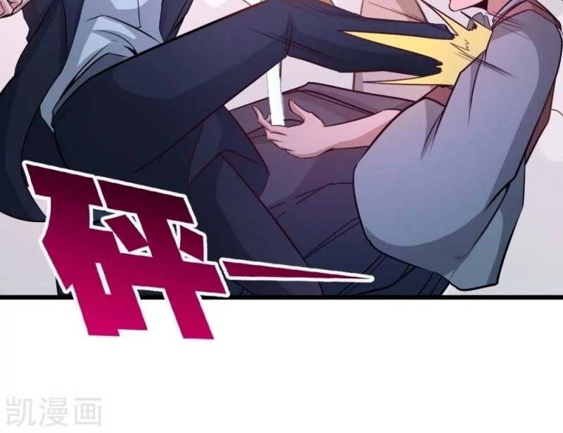 Dragon King Hall Chapter 67 Gambar 10