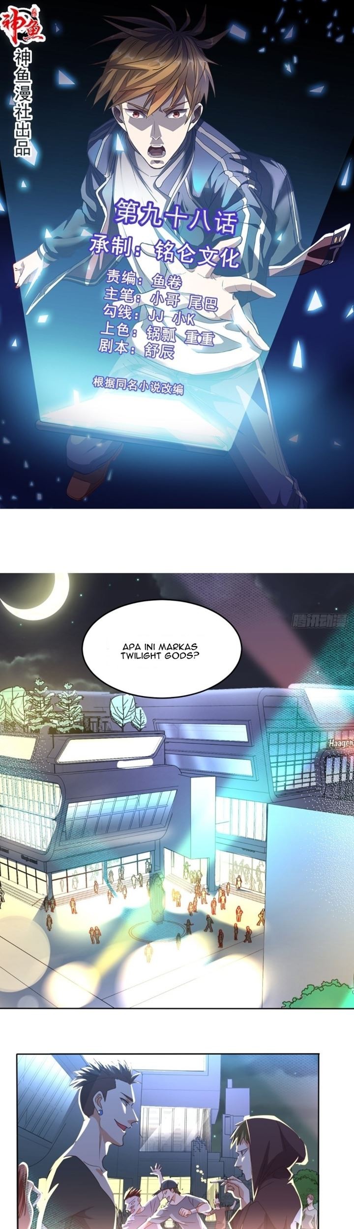 Baca  Super WeChat Chapter 98 Gambar 2