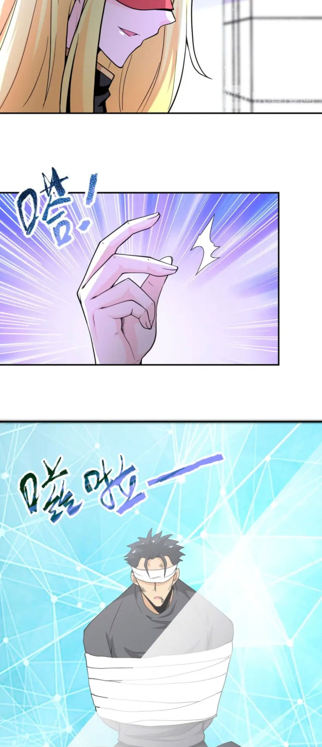 Super System Chapter 127 Gambar 7