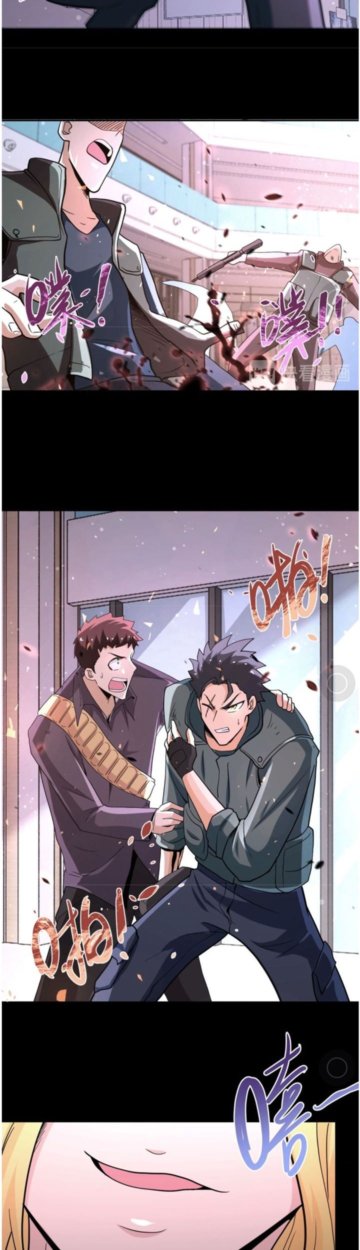 Super System Chapter 126 Gambar 14