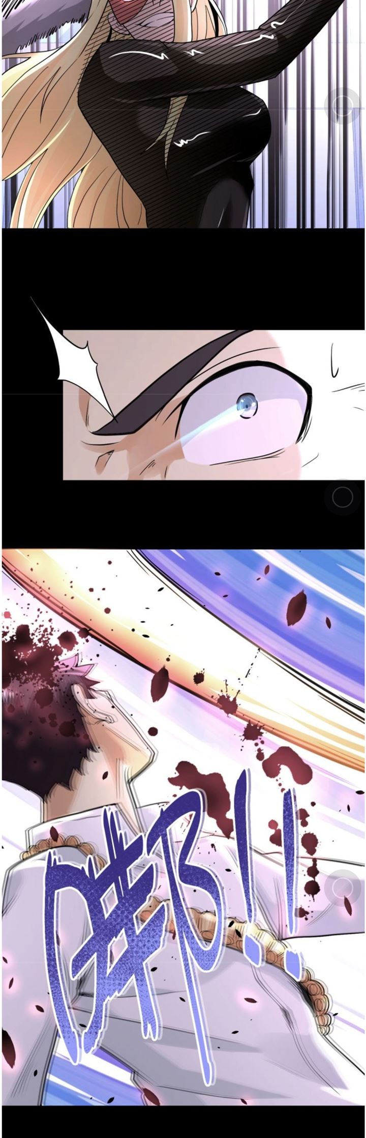 Super System Chapter 126 Gambar 16