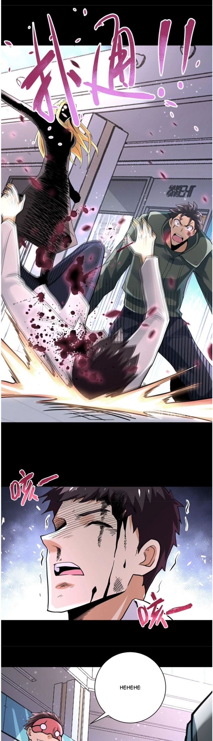 Super System Chapter 126 Gambar 17