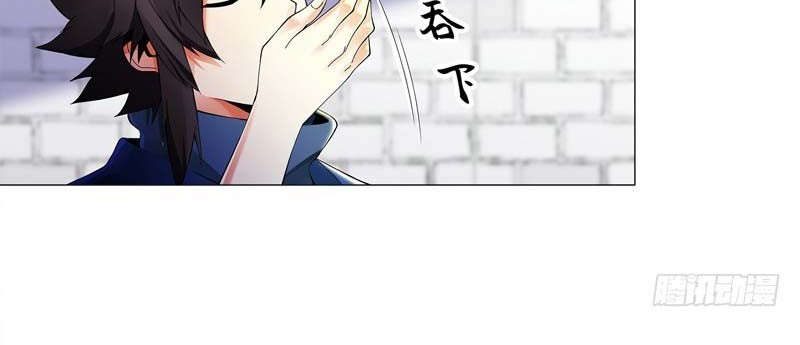Heavenly God Mnemonic Chapter 30 Gambar 12