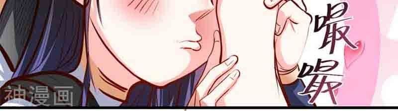 The Strongest Golden Kidney System Chapter 60 Gambar 11