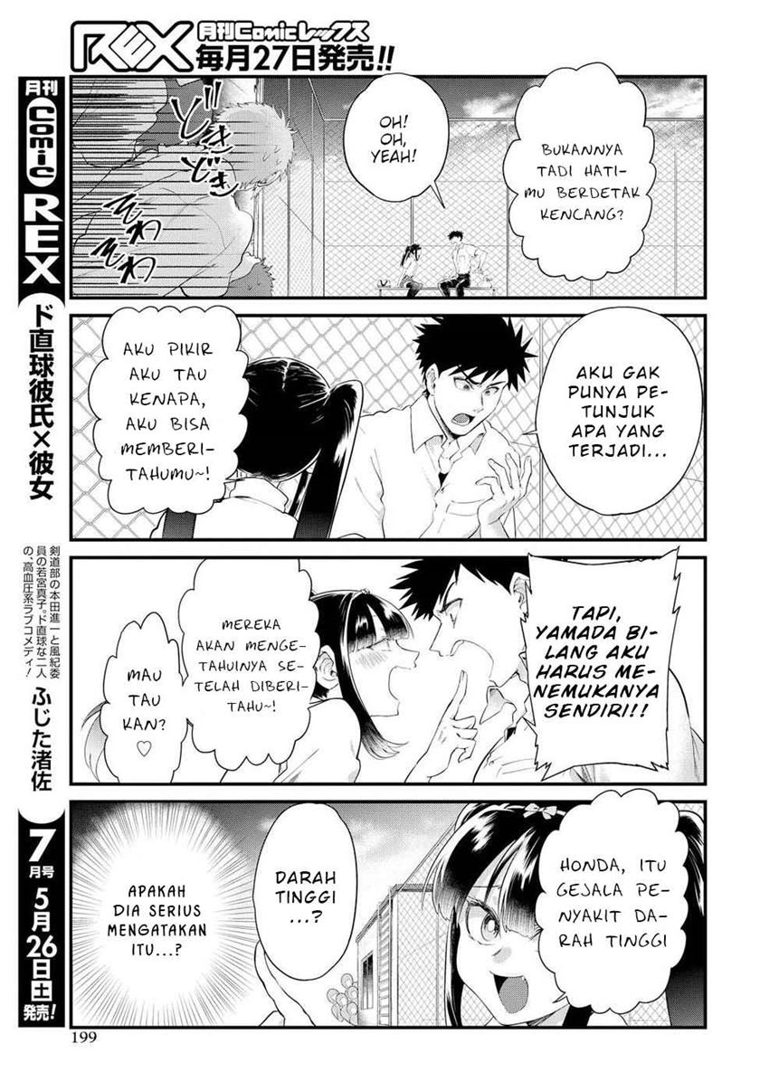 Do Chokkyuu Kareshi x Kanojo Chapter 12 Gambar 12