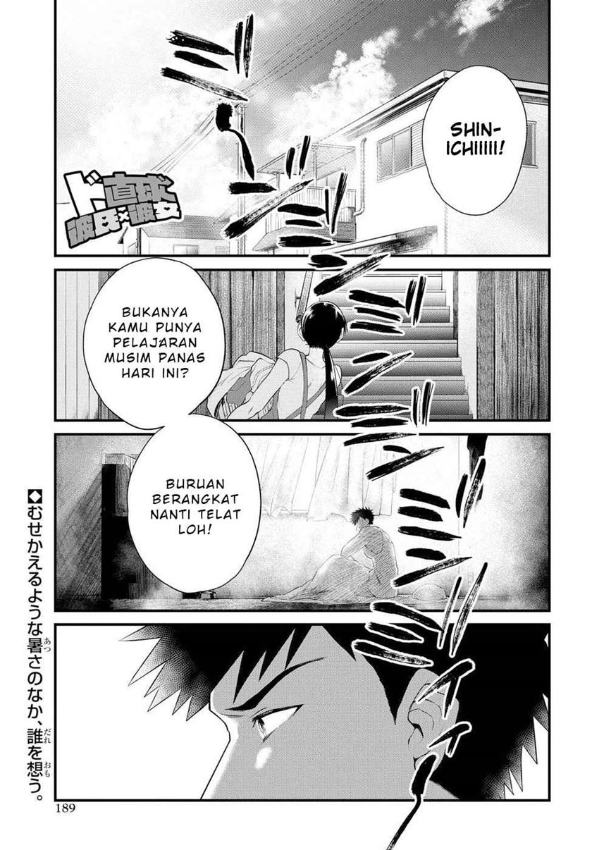 Baca Do Chokkyuu Kareshi x Kanojo Chapter 12 Gambar 2