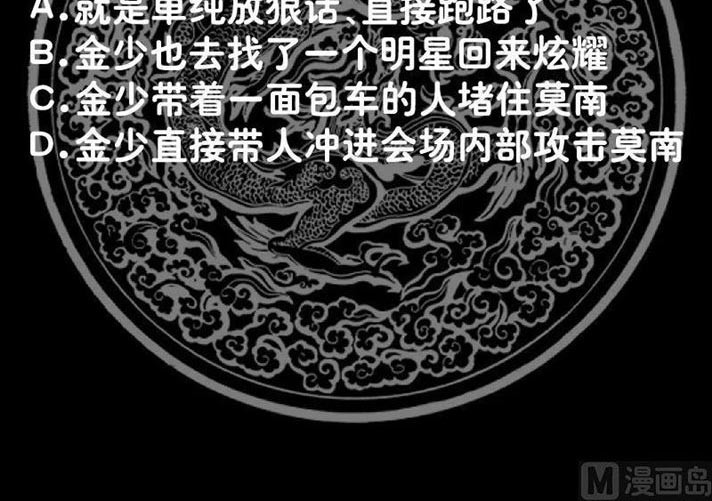 I Have a Dragon on My Body Chapter 294 Gambar 11