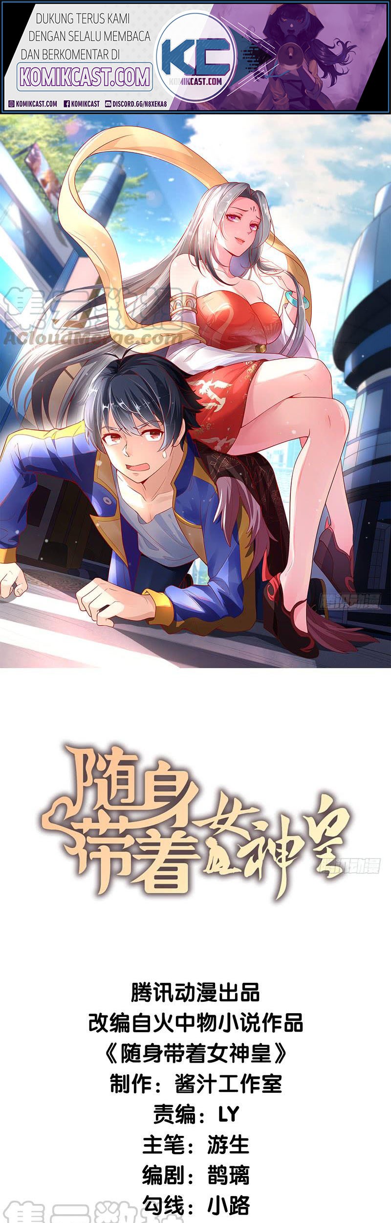 Baca Komik Carrying The Goddess Along Chapter 31 Gambar 1