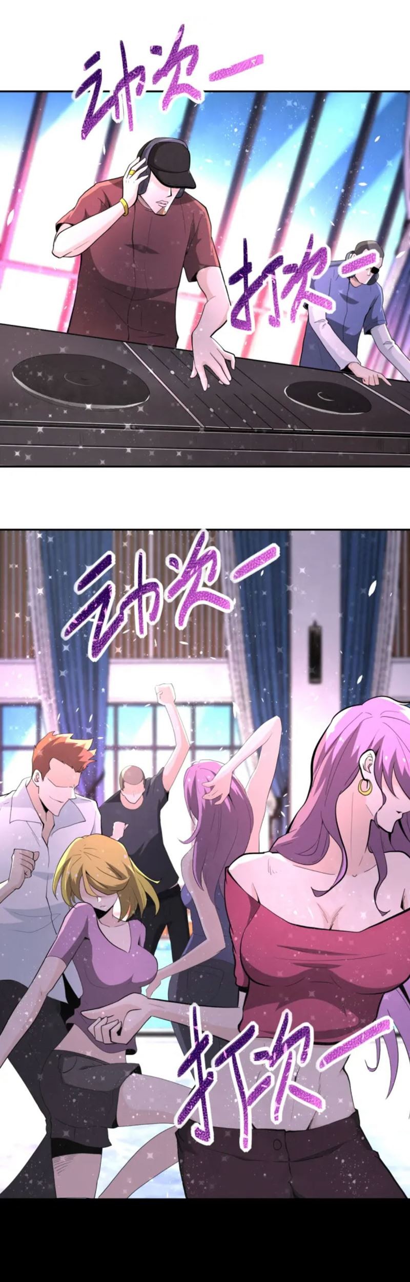 Baca  Super System Chapter 137 Gambar 2