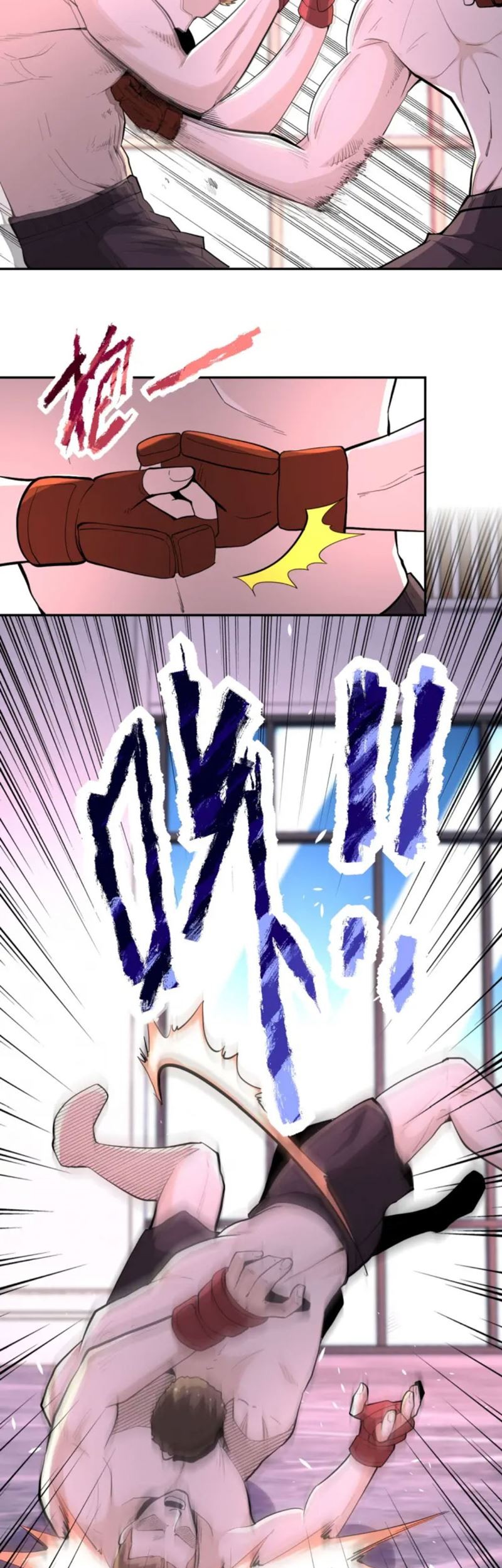 Super System Chapter 137 Gambar 6