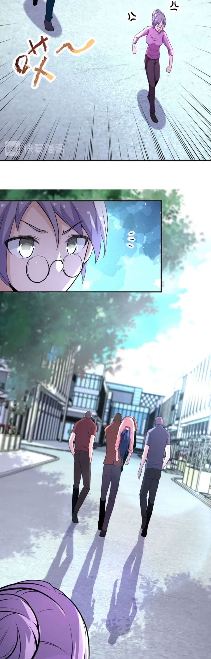 Super System Chapter 138 Gambar 26