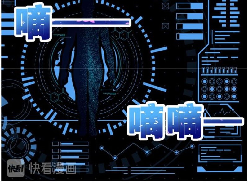Super System Chapter 145 Gambar 9