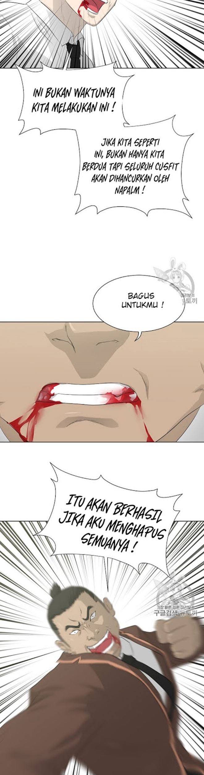 Trigger Chapter 19 Gambar 42