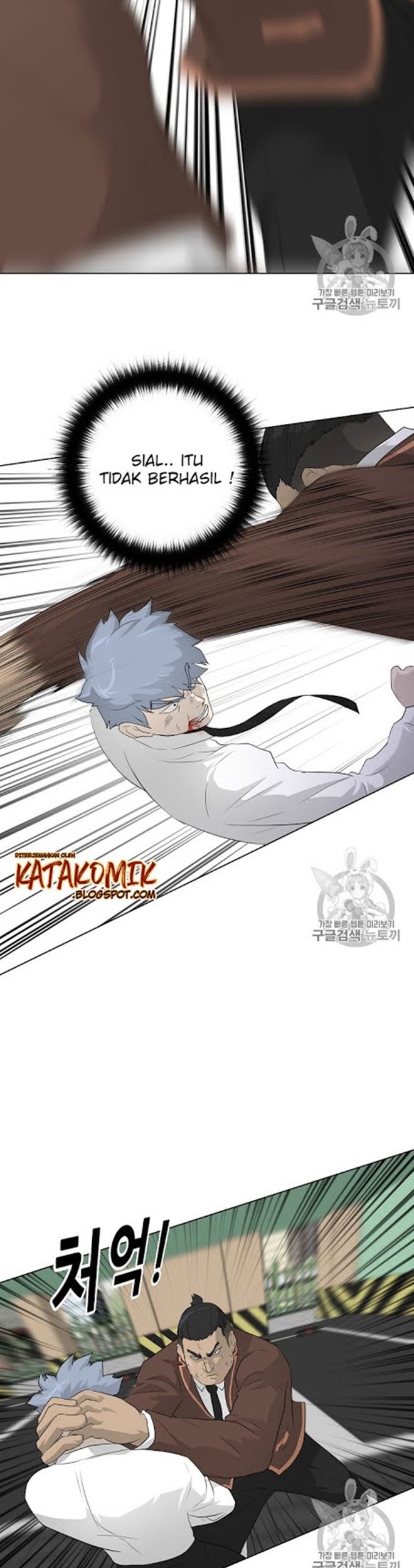 Trigger Chapter 19 Gambar 43