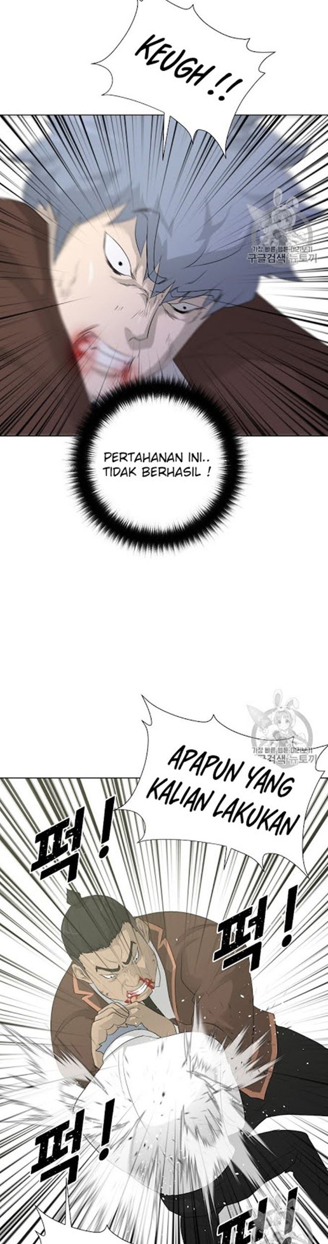 Trigger Chapter 19 Gambar 45