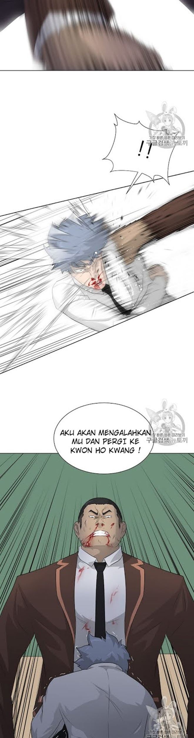 Trigger Chapter 19 Gambar 48