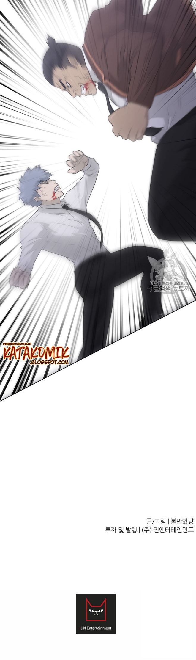 Trigger Chapter 19 Gambar 52