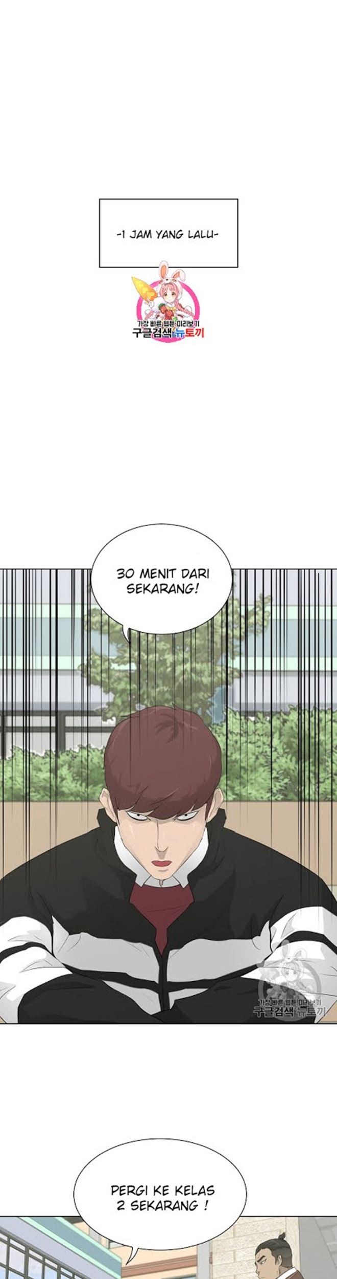 Baca Trigger Chapter 19 Gambar 2