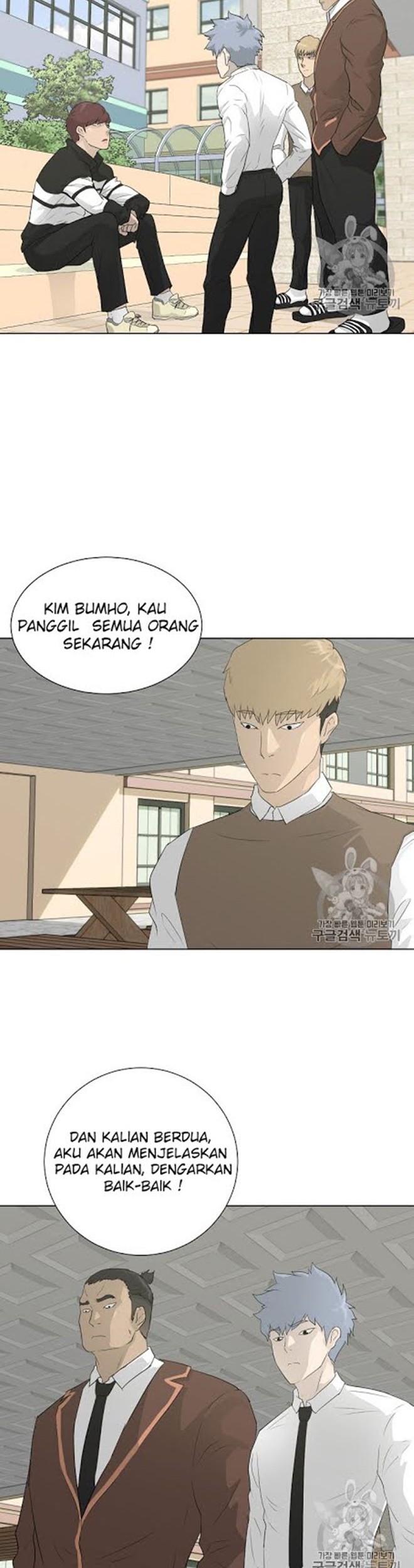 Trigger Chapter 19 Gambar 3