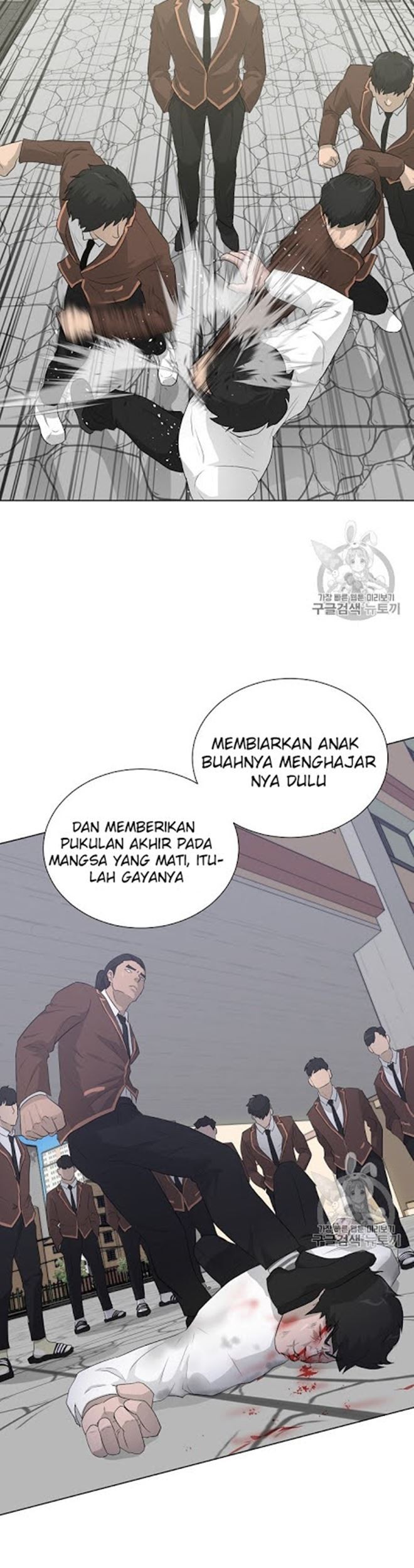 Trigger Chapter 19 Gambar 7