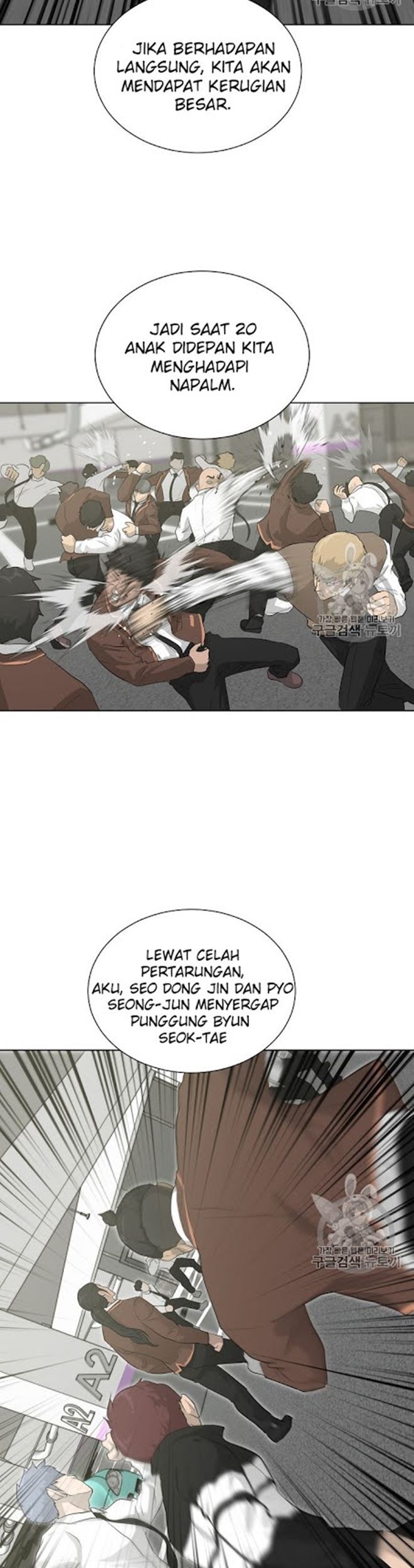 Trigger Chapter 19 Gambar 9