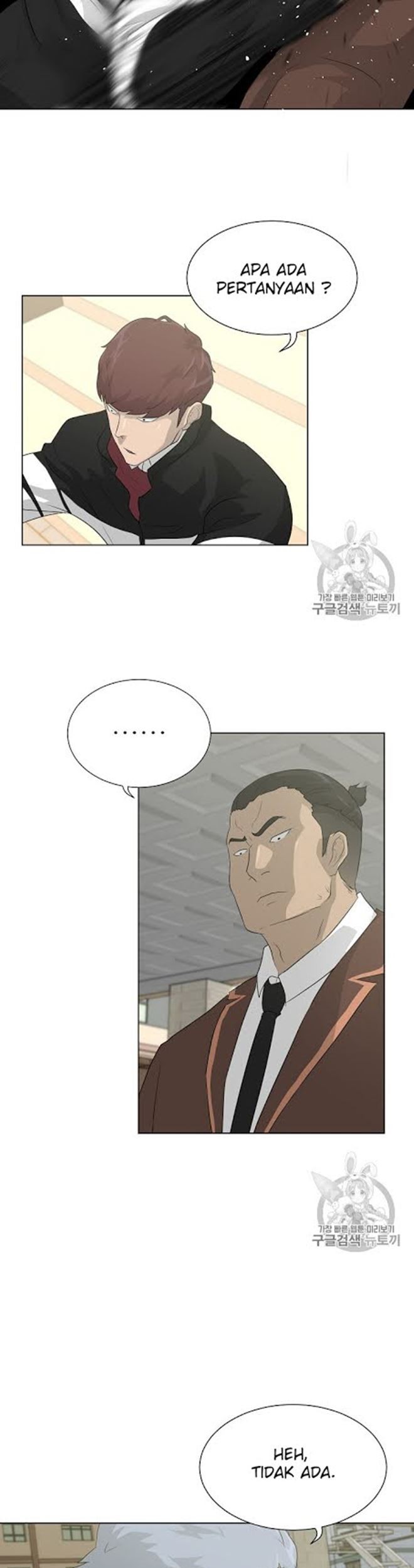 Trigger Chapter 19 Gambar 17