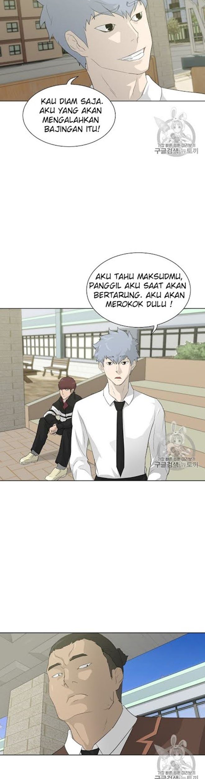 Trigger Chapter 19 Gambar 18