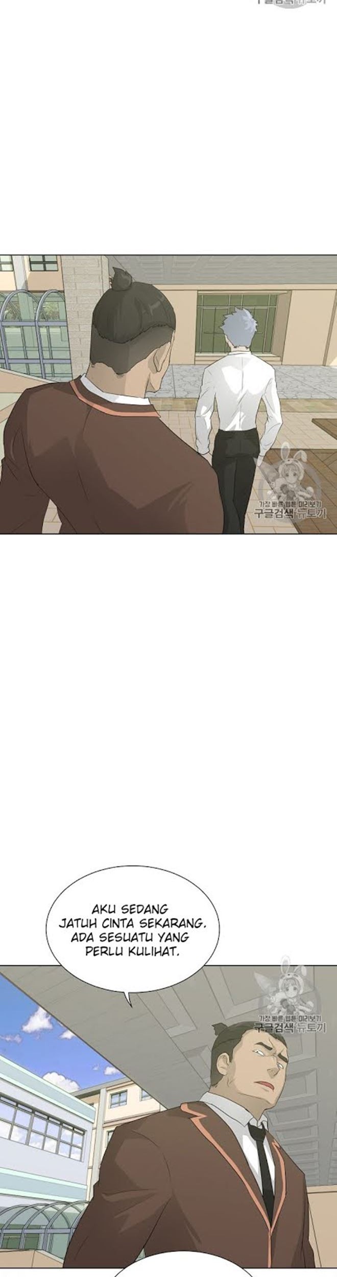 Trigger Chapter 19 Gambar 19