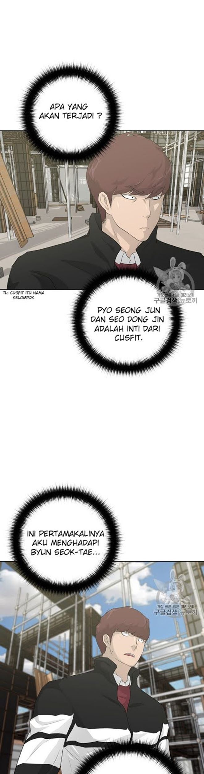 Trigger Chapter 19 Gambar 22