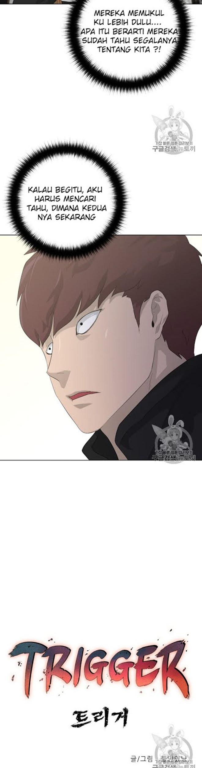 Trigger Chapter 19 Gambar 23
