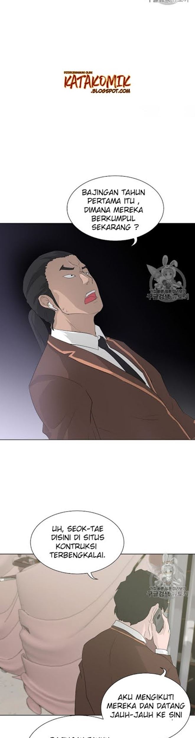 Trigger Chapter 19 Gambar 24