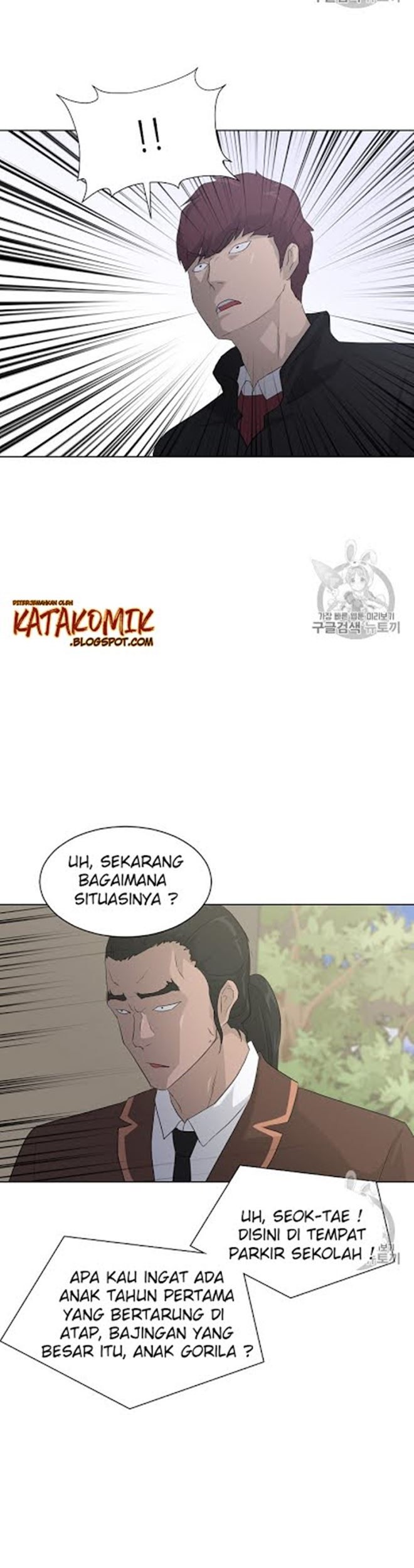 Trigger Chapter 19 Gambar 29