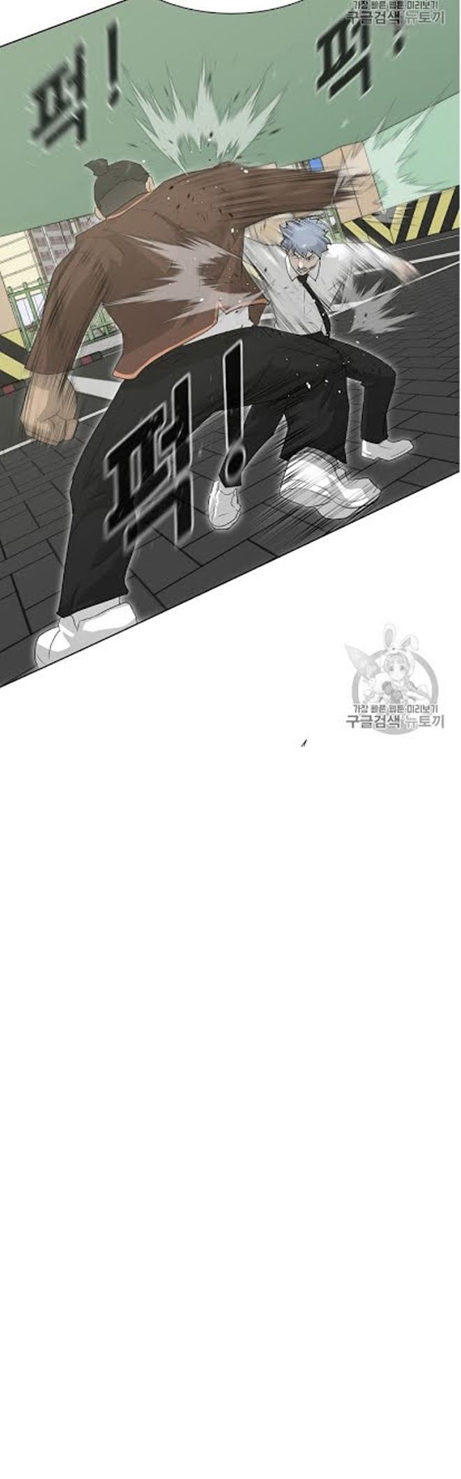 Trigger Chapter 19 Gambar 31