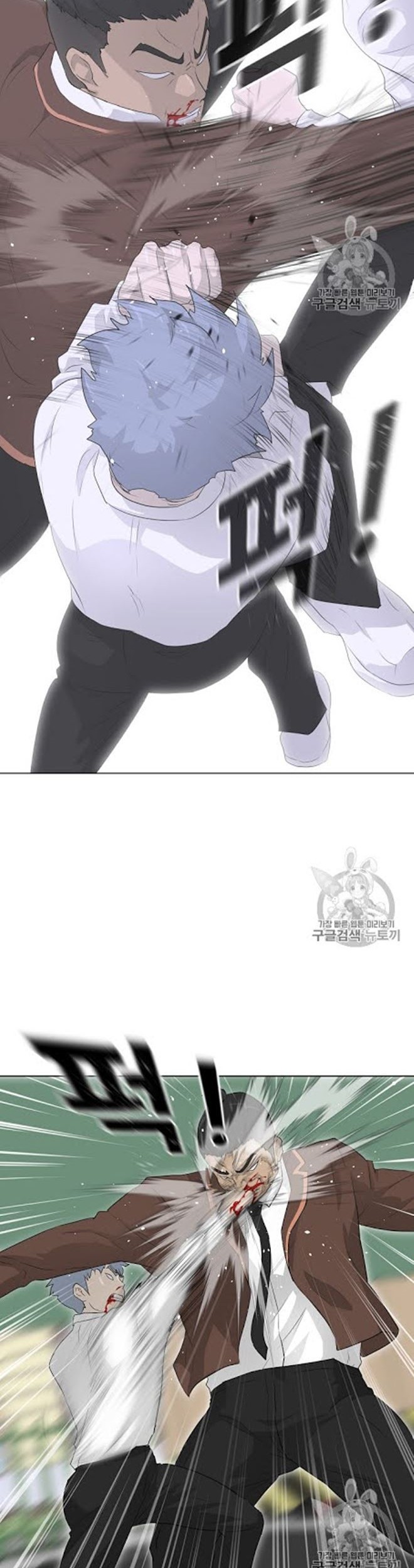 Trigger Chapter 19 Gambar 33