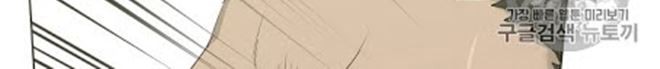 Trigger Chapter 19 Gambar 36