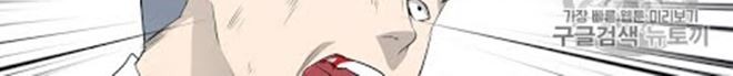 Trigger Chapter 19 Gambar 41