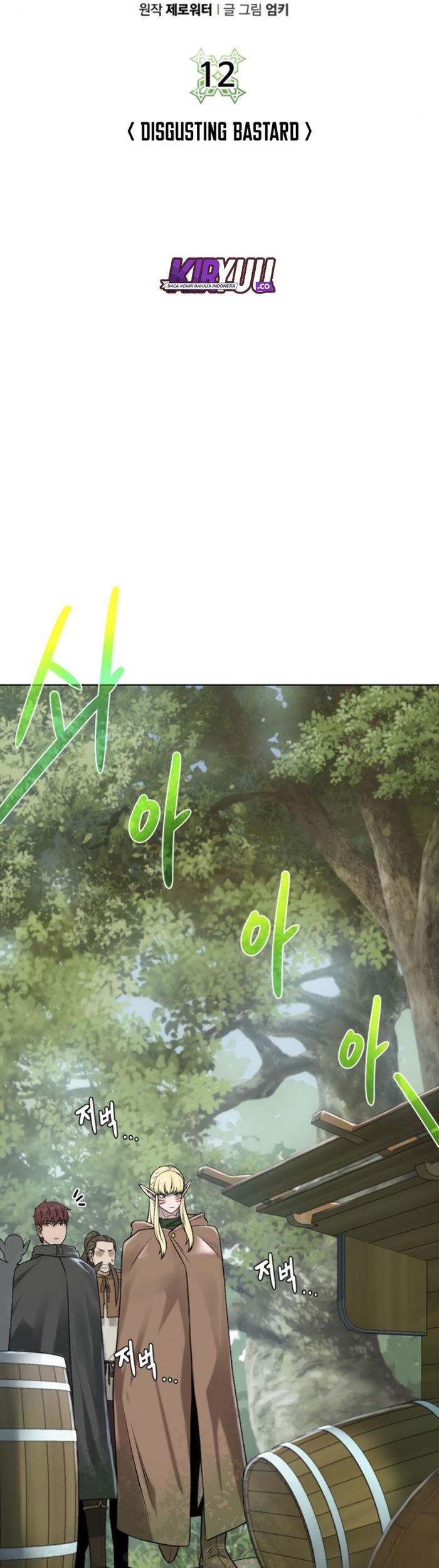 Dungeon and Artifact Chapter 12 Gambar 4