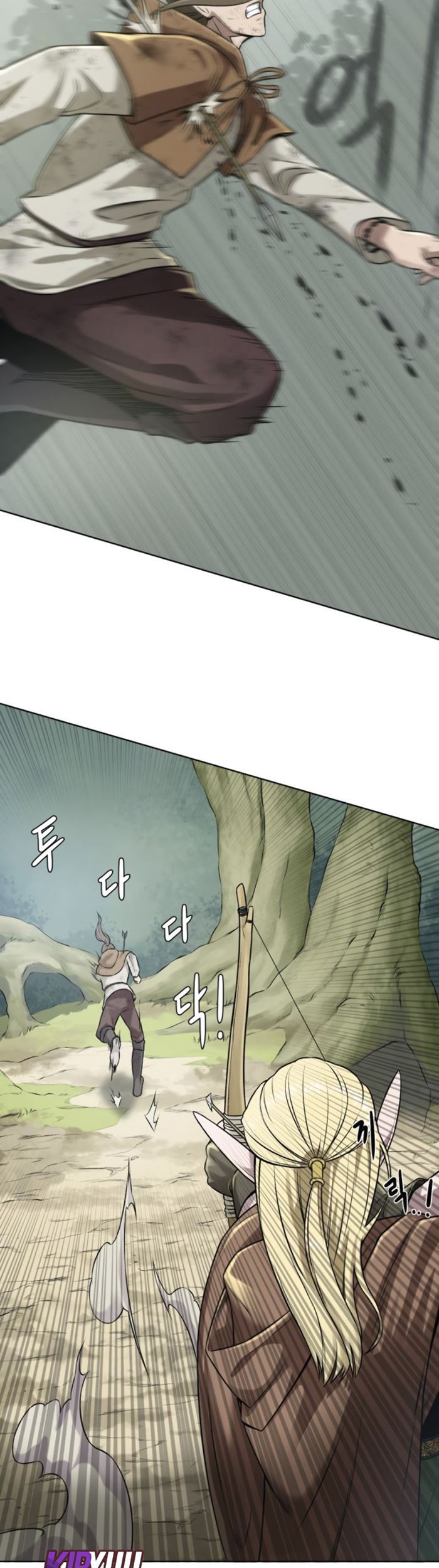 Dungeon and Artifact Chapter 12 Gambar 22