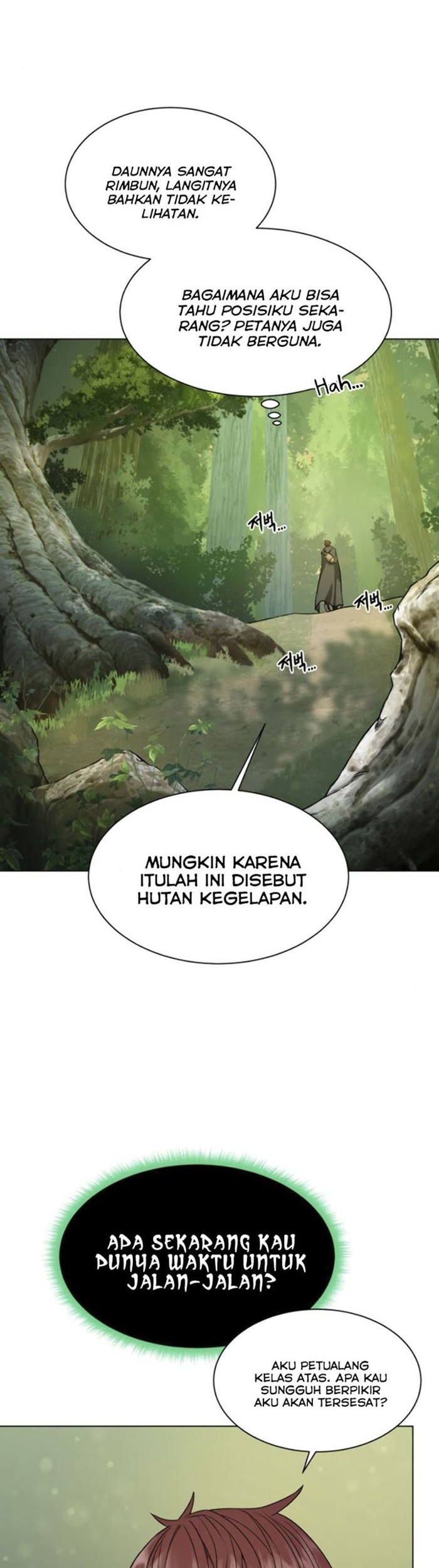 Dungeon and Artifact Chapter 11 Gambar 5