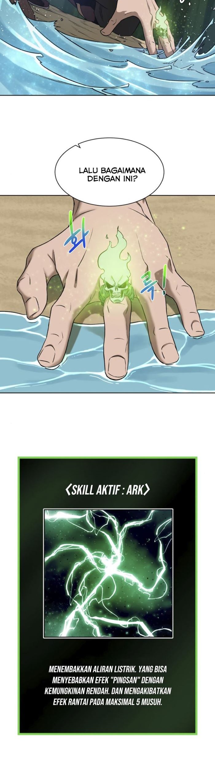 Dungeon and Artifact Chapter 11 Gambar 18