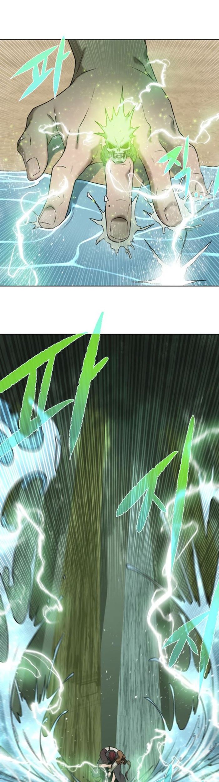 Dungeon and Artifact Chapter 11 Gambar 19