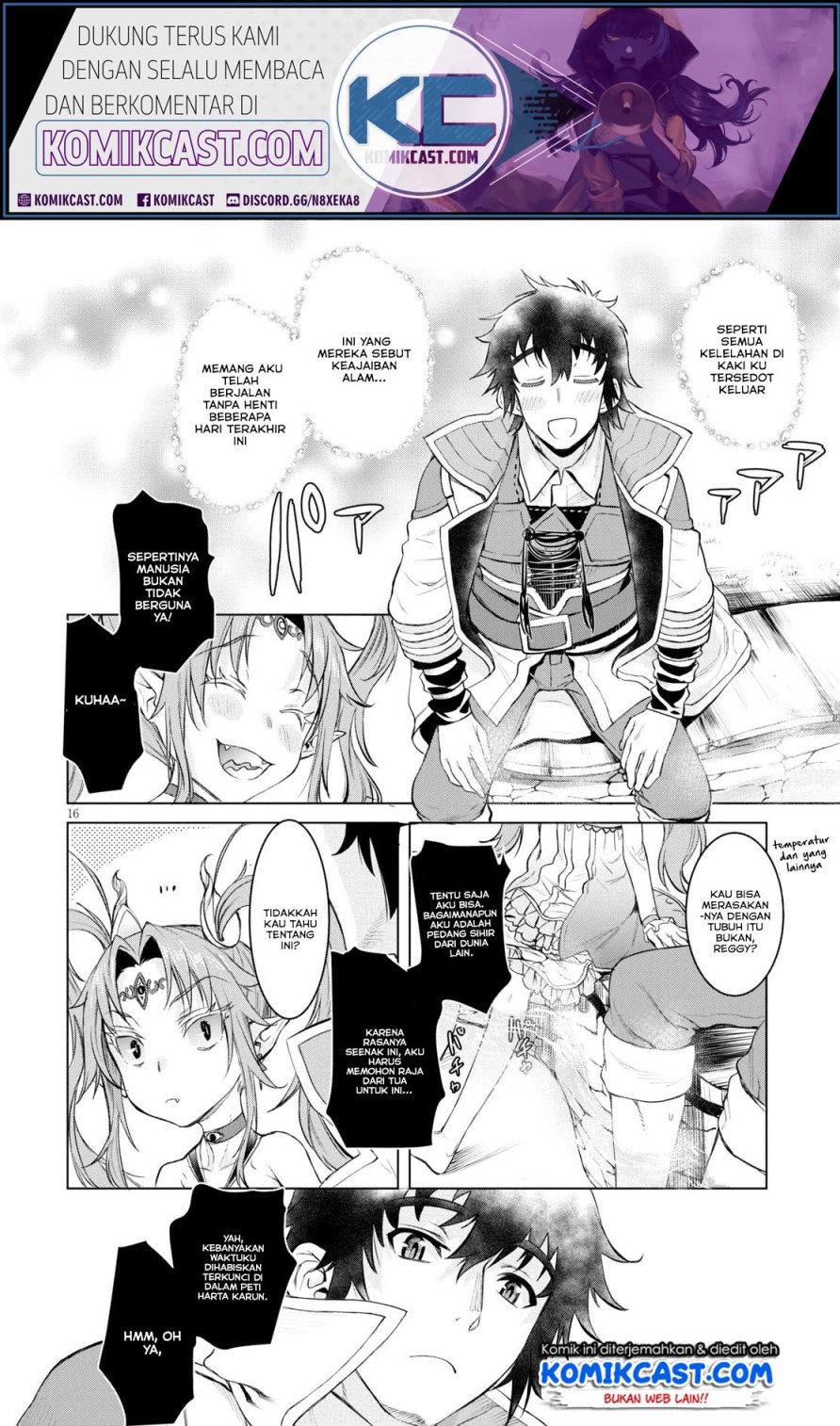 Isekai de Skill wo Kaitai shitara Cheat na Yome ga Zoushoku Shimashita: Gainen Kousa no Structure Chapter 28 Gambar 16