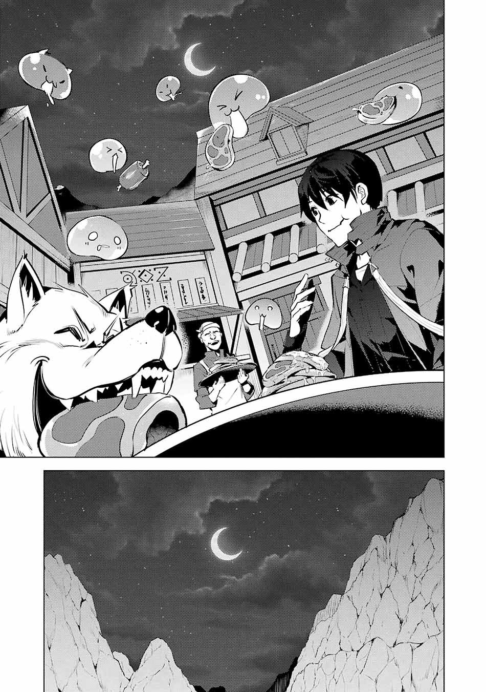 Tensei Kenja no Isekai Raifu Chapter 20.1 Gambar 19