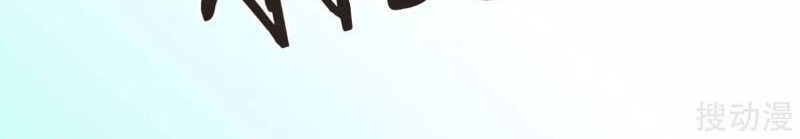 I Am Picking Up Pieces In The Jedi Chapter 09 Gambar 3