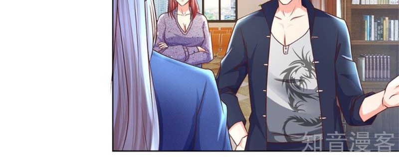 Immortal Daddy Xianzun Chapter 170 Gambar 4