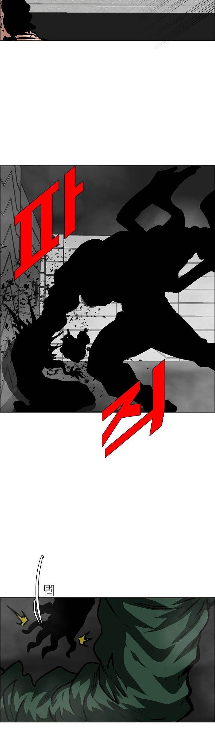 Rooftop Sword Master Chapter 53 Gambar 33