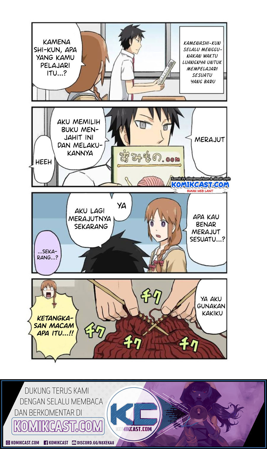 Hinmin Choujin Kanenashi-kun Chapter 25 Gambar 3