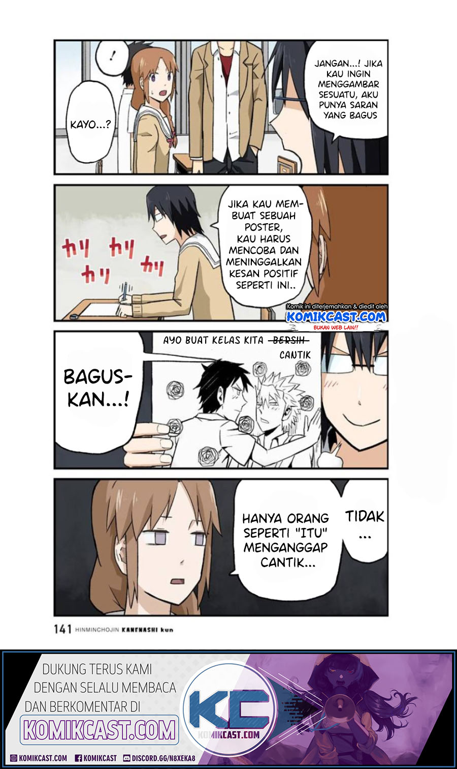 Hinmin Choujin Kanenashi-kun Chapter 25 Gambar 7
